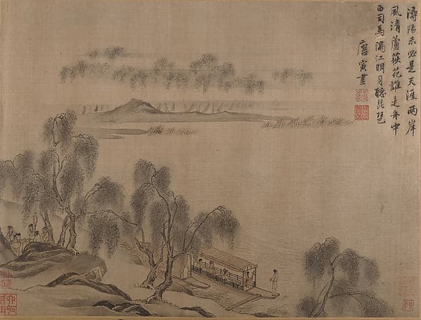 Tang Yin. Untitled — Album leaves mounted as a handscroll