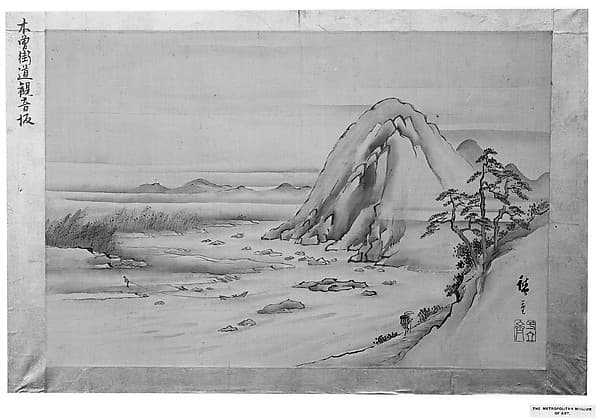 Hiroshige. Slope of Kannon on the Kiso Road