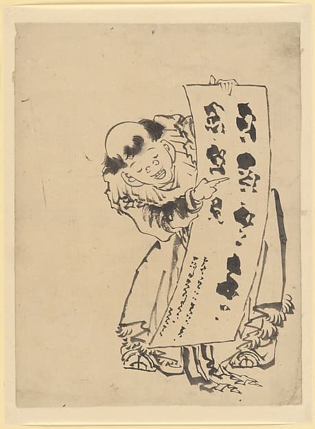 Hokusai. Untitled — Drawing