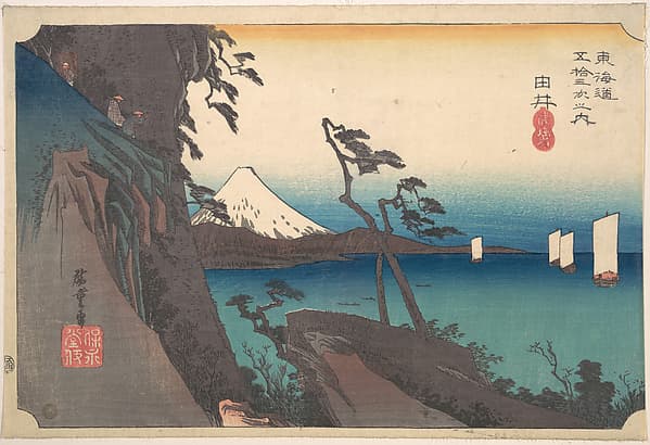 Hiroshige. Satta Peak at Yui