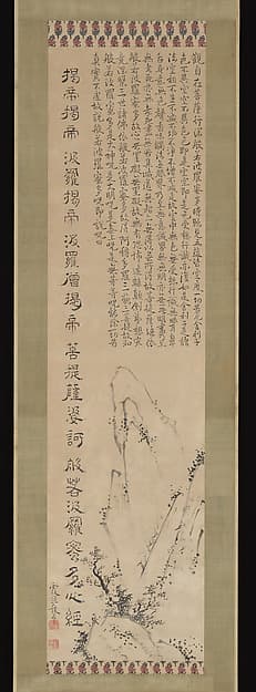 Ike no Taiga. Untitled — Hanging scroll