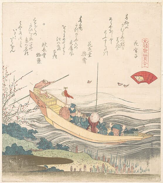 Hokusai. Miyako-gai|元禄歌仙貝合|Miyako Shell