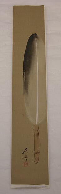 Shibata Zeshin. Feather