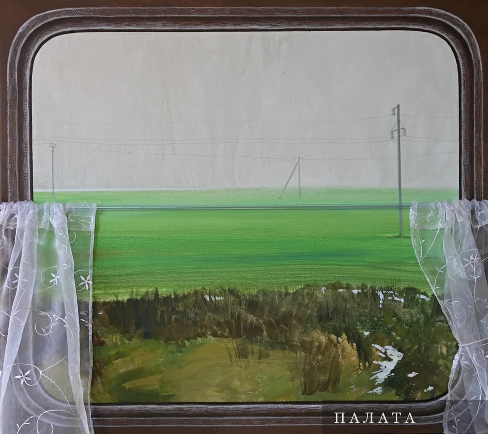 Unknown artist. Untitled work