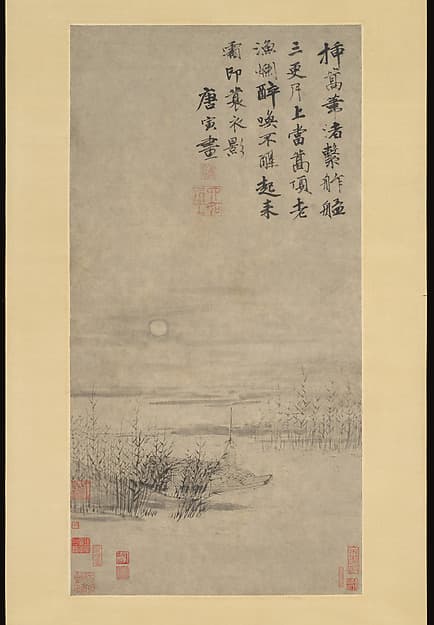 Tang Yin. Ming Dynasty Tang Yin Drunken fisherman by a reed bank