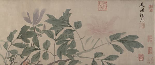 Shen Zhou. Untitled — Handscroll