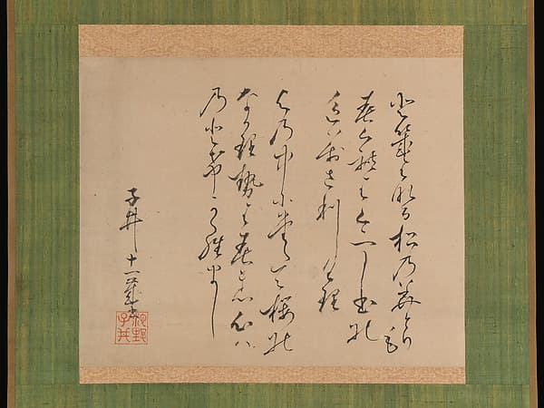 Ike no Taiga. Untitled — Hanging scroll