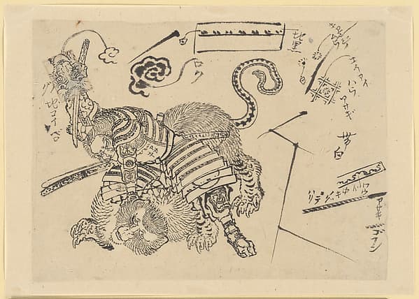 Hokusai. Untitled — Drawing
