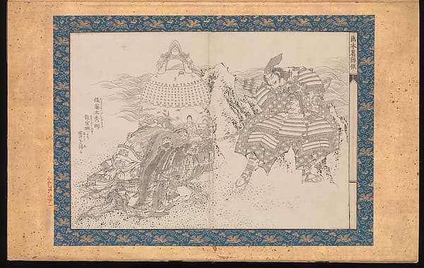 Hokusai. 『画本葛飾振』|Picture Book in the Katsushika Style (Ehon Katsushika-buri)