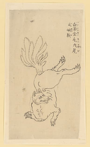 Hokusai. Untitled — Drawing