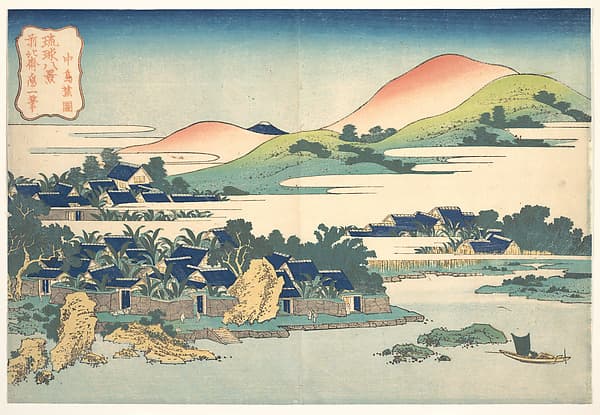 Hokusai. Banana Garden at Nakashima (Nakashima shōen), from the series Eight Views of the Ryūkyū Islands (Ryūkyū hakkei)