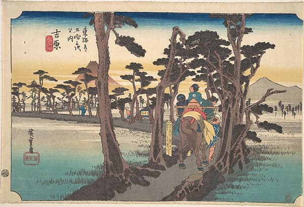 Hiroshige. 東海道五十三次之内 吉原 左富士|Yoshiwara, Hidari Fuji