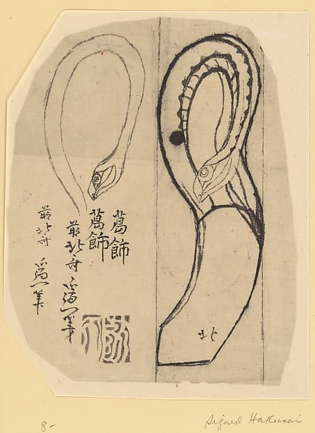 Hokusai. Untitled — Drawing