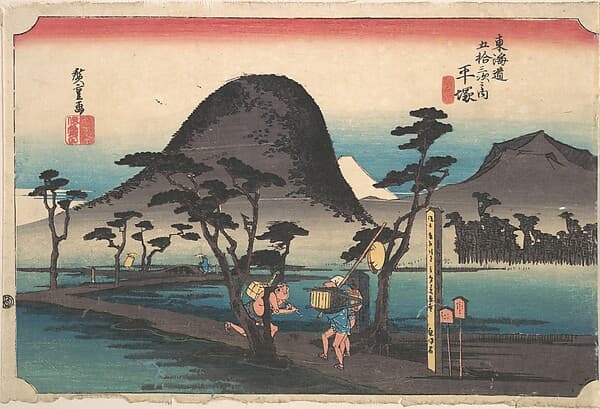 Hiroshige. Hiratsuka; Nawate Do