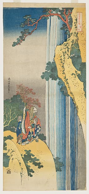 Hokusai. 詩歌写真鏡 李白|Ri Haku from the series Mirrors of Japanese and Chinese Poems (Shiika shashin kyō)