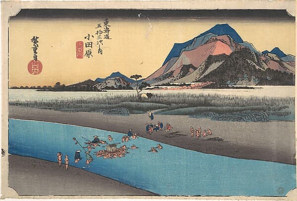 Hiroshige. 東海道五十三次之内 小田原 酒匂川|Odawara; Sakogawa