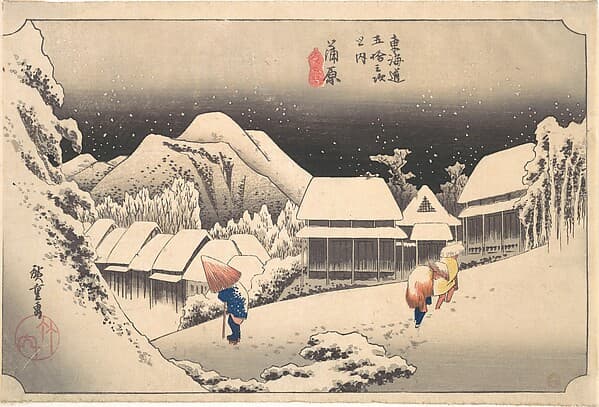 Hiroshige. 東海道五十三次之内 蒲原 夜の雪|A Snowy Evening at Kambara Station
