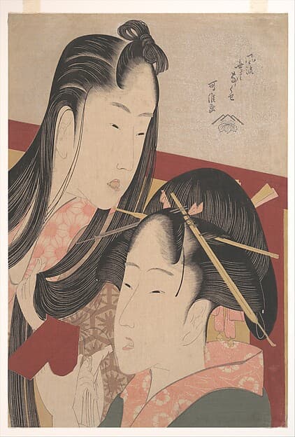 Hokusai. Squeaking a Ground Cherry, from the series Seven Fashionable Useless Habits (Furyu nakute nana kuse)