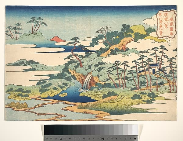 Hokusai. 琉球八景 城嶽霊泉|The Sacred Spring at Jōgaku (Jōgaku reisen), from the series Eight Views of the Ryūkyū Islands (Ryūkyū hakkei)