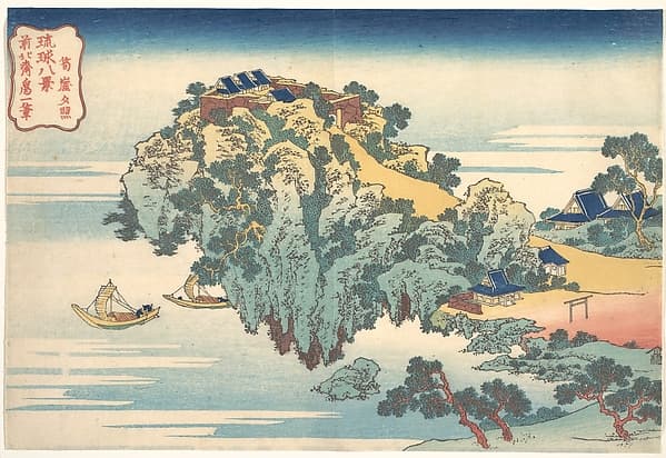 Hokusai. 琉球八景 筍崖夕照|Evening Glow at Jungai (Jungai sekishō), from the series Eight Views of the Ryūkyū Islands (Ryūkyū hakkei)