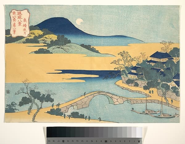 Hokusai. Ryūkyū hakkei: Evening Moon at Izumizaki by Hokusai
