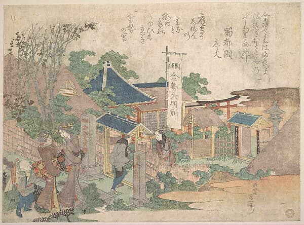 Hokusai. Untitled — Print