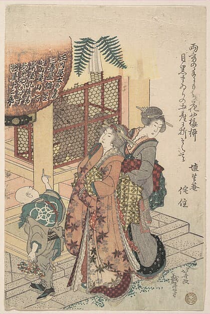Hokusai. Untitled — Print