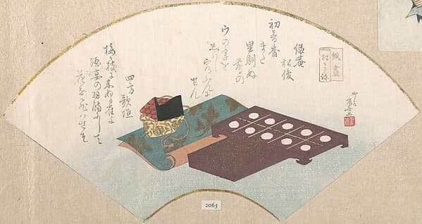 Ryūryūkyo Shinsai. Untitled — Print