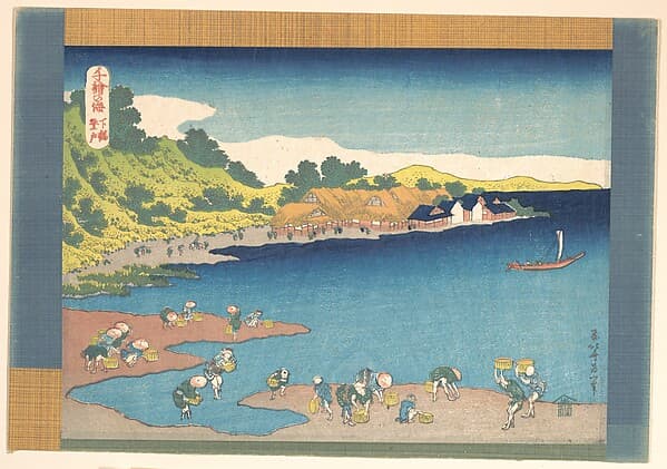 Hokusai. 千絵の海 下総登戸|Noboto at Shimōsa (Shimōsa Noboto), from the series One Thousand Pictures of the Sea (Chie no umi)
