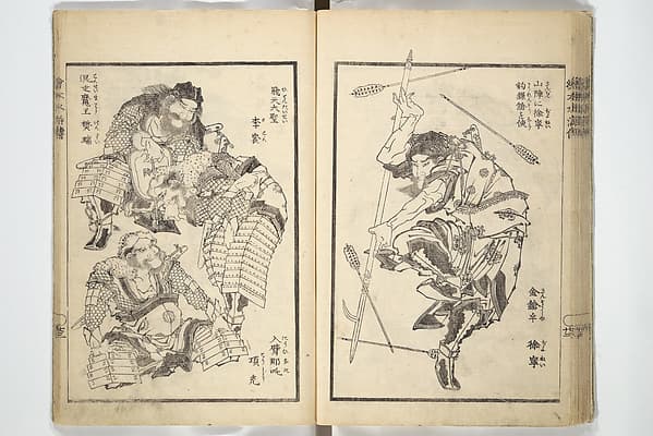 Hokusai. Illustrated Book on the Loyalty of the Heroes of the River Reaches