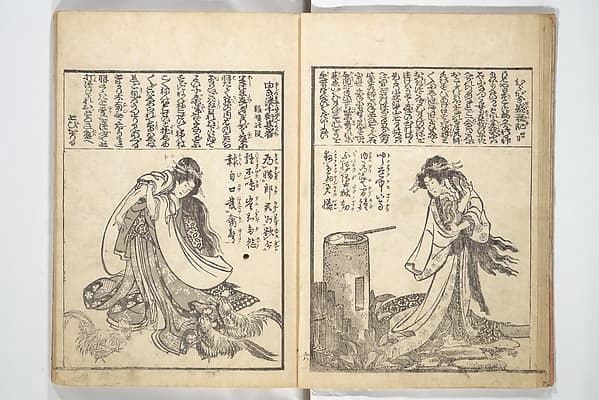 Hokusai. Mixed Poems on Joruri Theater