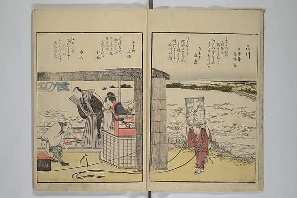 Hokusai. Views of the Eastern Capital at a Glance