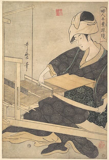 Kitagawa Utamaro. A Woman Weaving, Seated at a Hand Loom