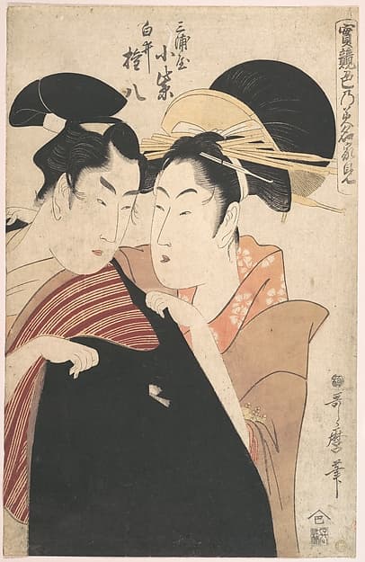 Kitagawa Utamaro. The Lovers Miura-ya Komurasaki and Shirai Gonpachi