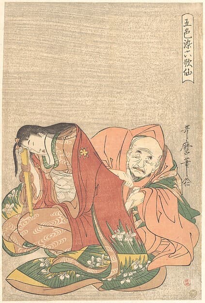 Kitagawa Utamaro. The Poet Sōjō Henjō (816–890) Slipping a Letter into a Woman’s Sleeve