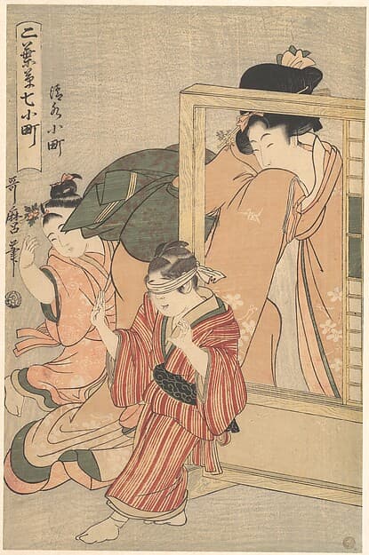 Kitagawa Utamaro. Kiyomizu Komachi, from the series Futabagusa nana Komachi