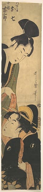 Kitagawa Utamaro. O Shichi and Kichisaburo