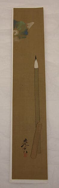 Shibata Zeshin. Brush
